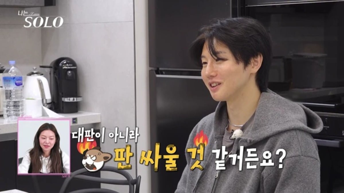 '나는솔로' 대판 넘는 개판 싸움각…"포크 들고 덤벼서 칼 빼들어"