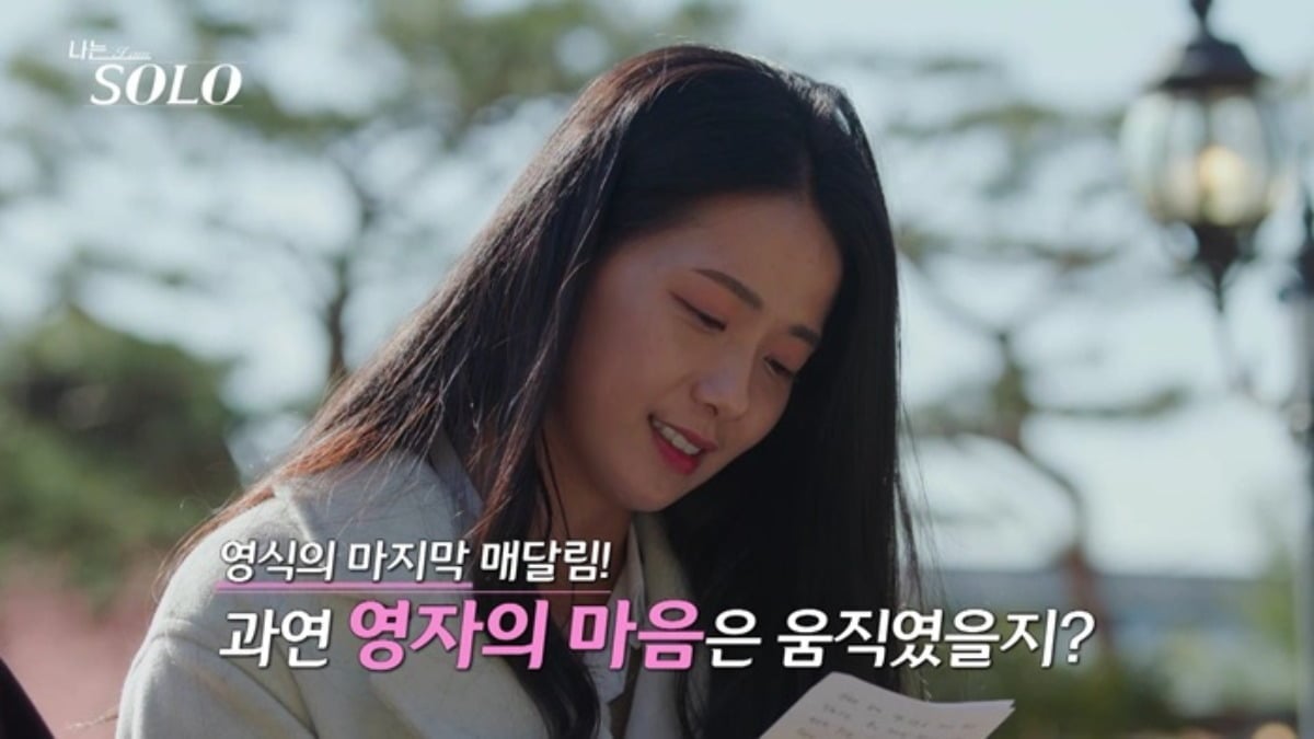 '나는솔로' 대판 넘는 개판 싸움각…"포크 들고 덤벼서 칼 빼들어"