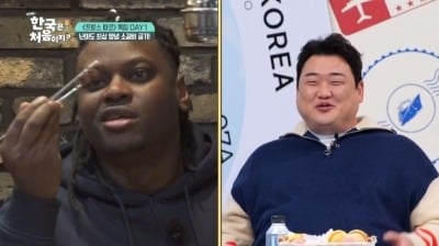 촬영 중 역대급 사고 터졌다…결국 긴급 출동, 충격적인 광경에 김준현도 '당황' ('어서와한국은')