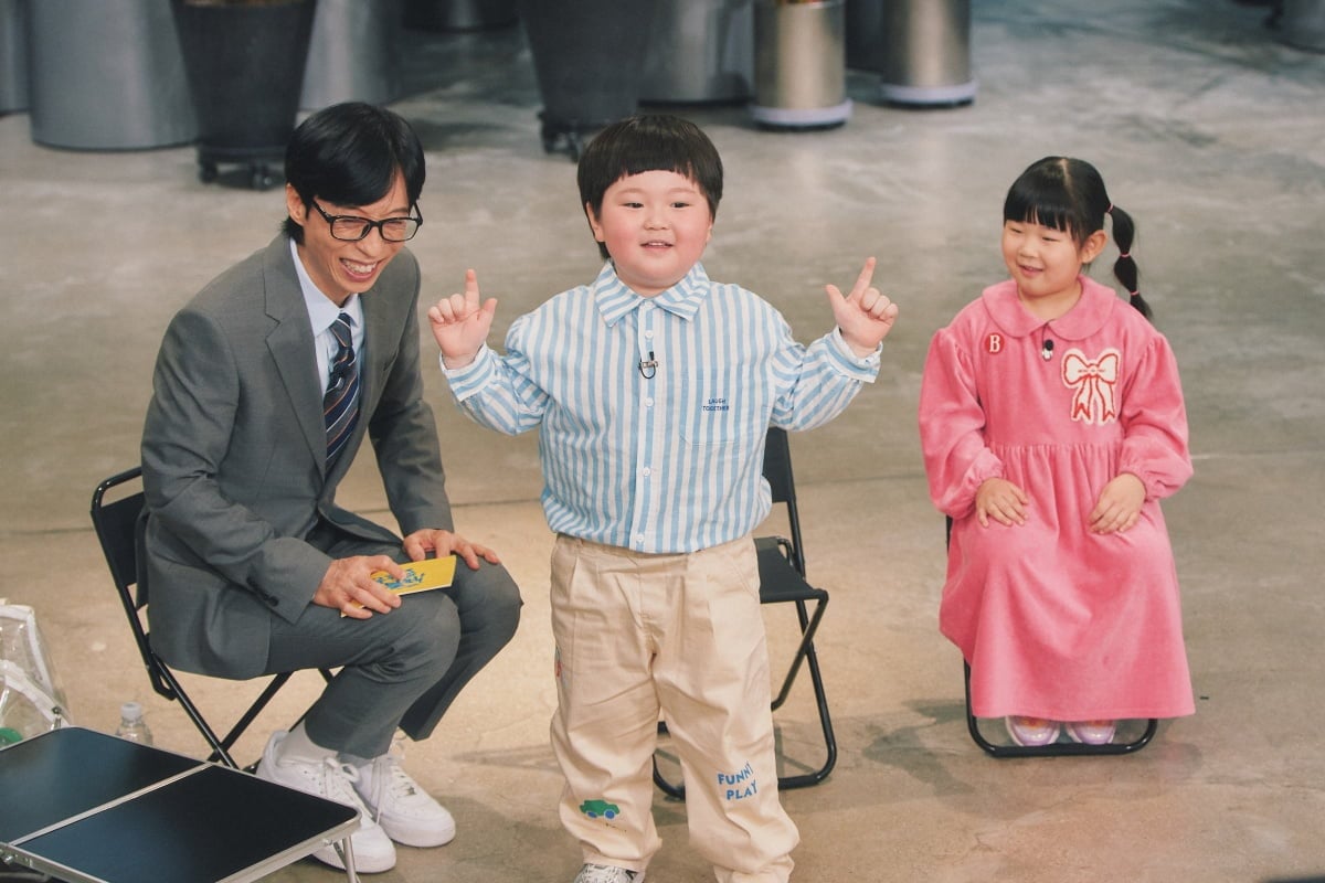 / 사진=tvN '유 퀴즈 온 더 블럭'