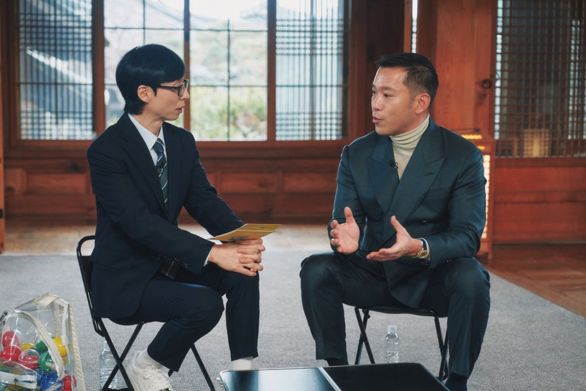 / 사진=tvN '유 퀴즈 온 더 블럭'