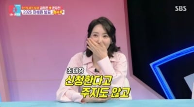 새벽까지 요리하는 김희은 셰프, '미쉐린 가이드' 4연속 초대됐다 ('동상이몽')