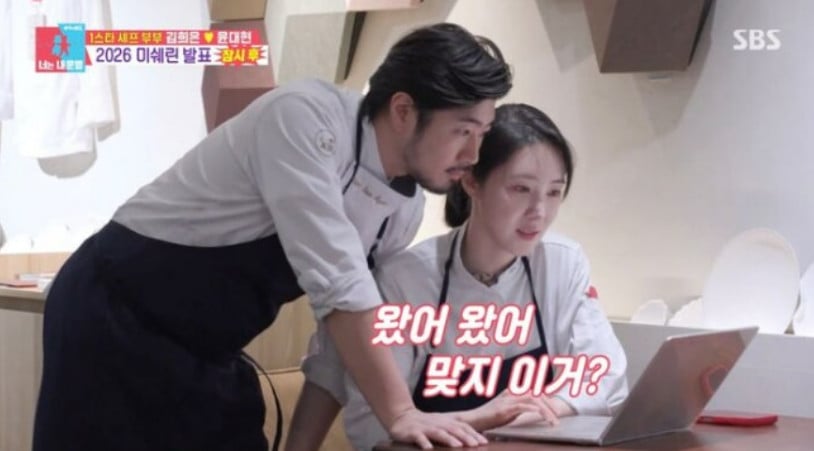 사진=SBS '동상이몽2'