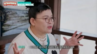 이영자·정선희, 7년 절교 진짜 이유…"마주하면 상처 생각나"