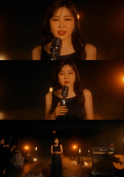 송가인의 '눈물이 난다', 유튜브 조회수 150만회 돌파