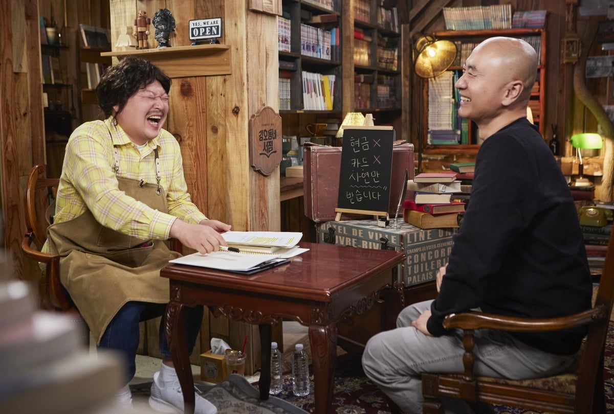 강호동, 화제성 실종 사태…결국 '오픈 첫날 웨이팅 1000' 흑백2 출연 셰프 데려왔다('강호동네서점')