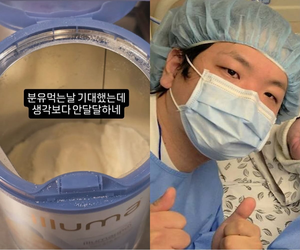 사진=곽튜브 SNS