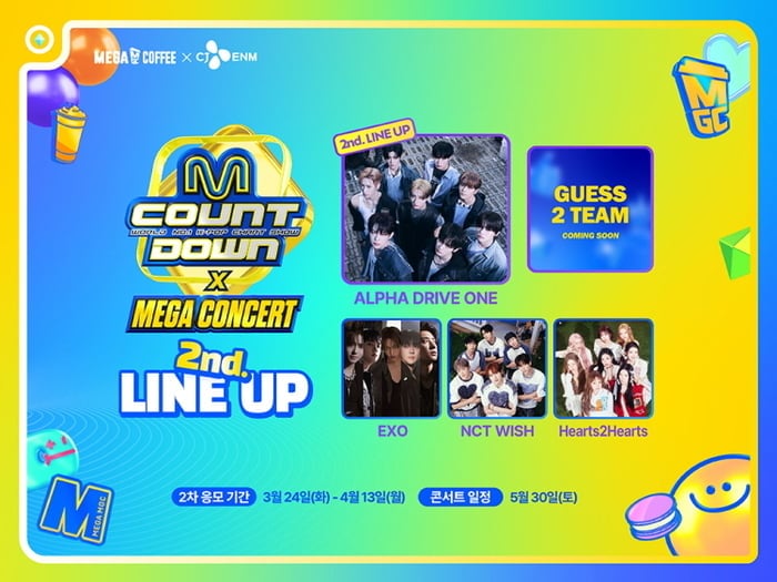 사진=메가MGC커피