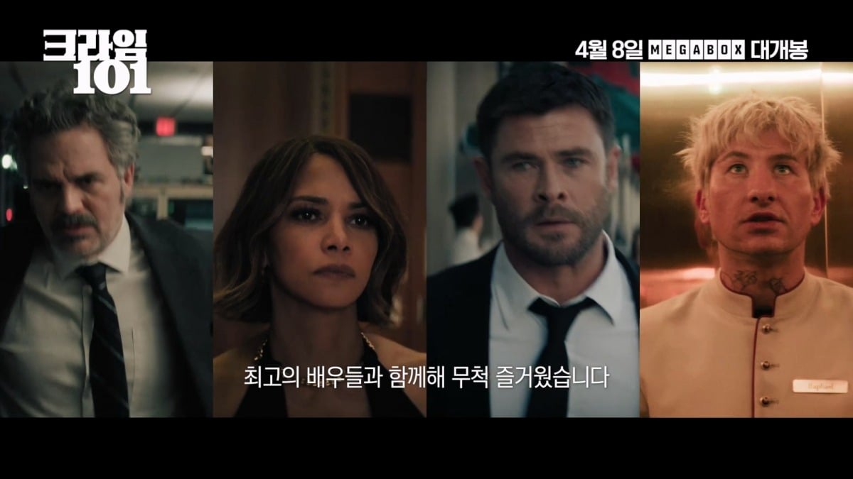 사진제공=소니 픽쳐스