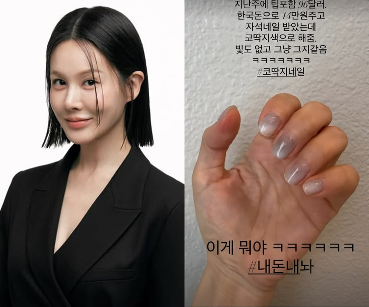 사진=아이비 SNS
