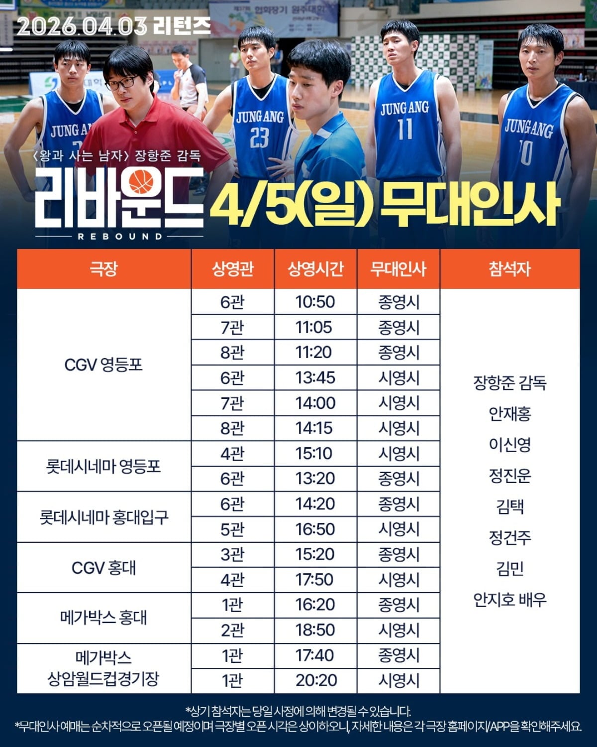 사진제공=바른손이앤에이