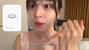 '하트시그널4' 김지영, 결혼반지 급자랑 "남편, 결혼식날 서프라이즈 선물"