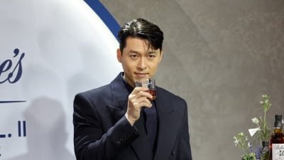 현빈, 눈빛에 치얼스 [TV10]