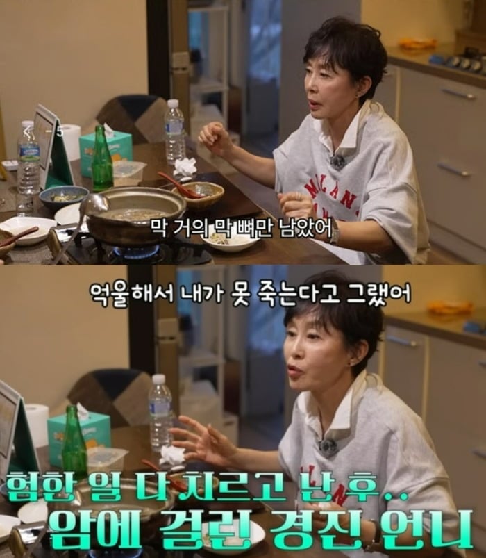 사진 = 유튜브 채널 '찐여배우들'