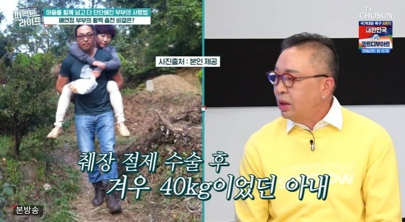 사진 =  TV CHOSUN '퍼펙트 라이프'