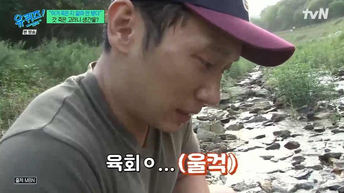 사진 = tvN ‘유 퀴즈 온 더 블럭’