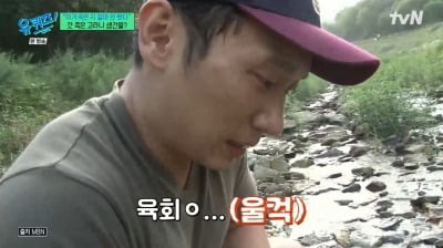 이승윤, "'자연인' 재방료 수익…부모님 집 사드렸다" ('유퀴즈')