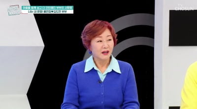 배연정, 췌장 절제 대수술 받았다…"13cm 잘라낸 후 당뇨 와, 건강 강박"('퍼라')