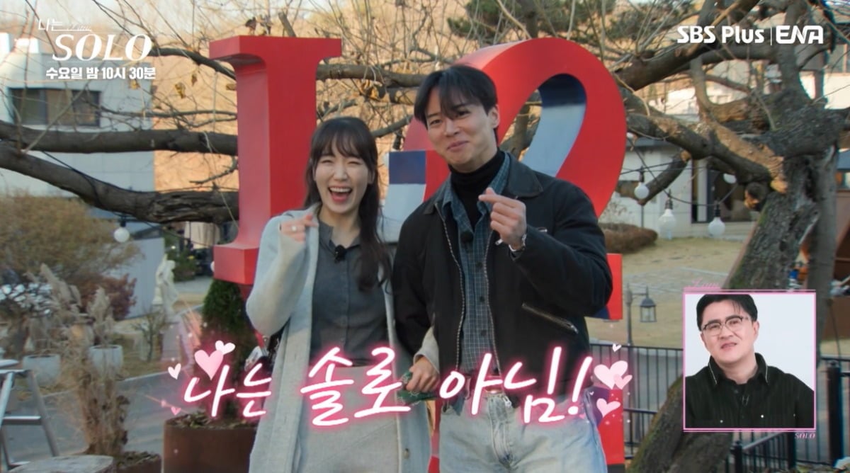 사진=ENA, SBS Plus