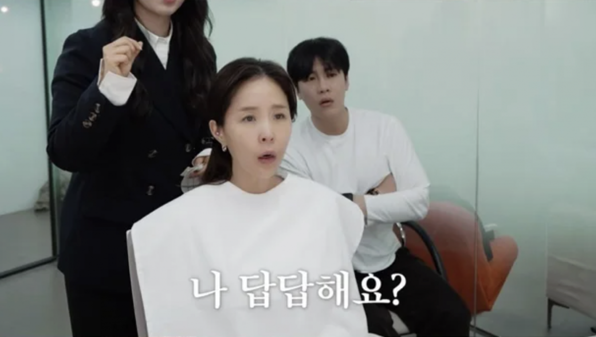 사진=유튜브 채널 '어떠신지?!?'