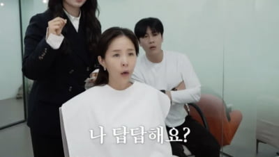 신지, 결혼 두 달도 안 남았는데…"성형 해야 하나"