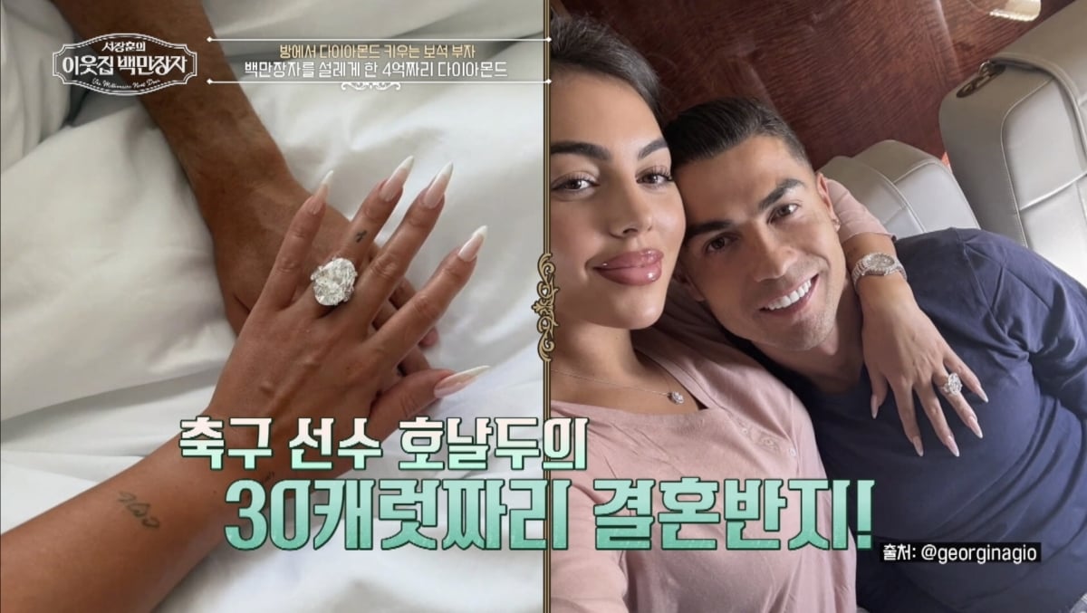 3평 금은방이 300억 빌딩 됐다…서장훈 "보석 사업은 게임 안 될 것"('백만장자') [종합]