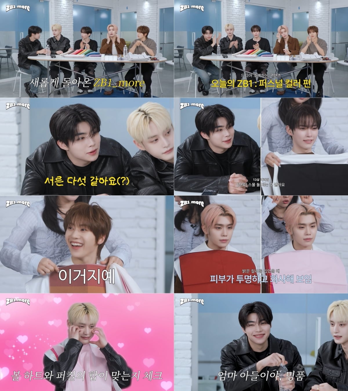 제로베이스원/ 사진 제공=웨이크원