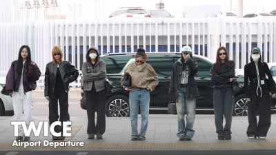 트와이스, 두근두근 출국길 [TV10]