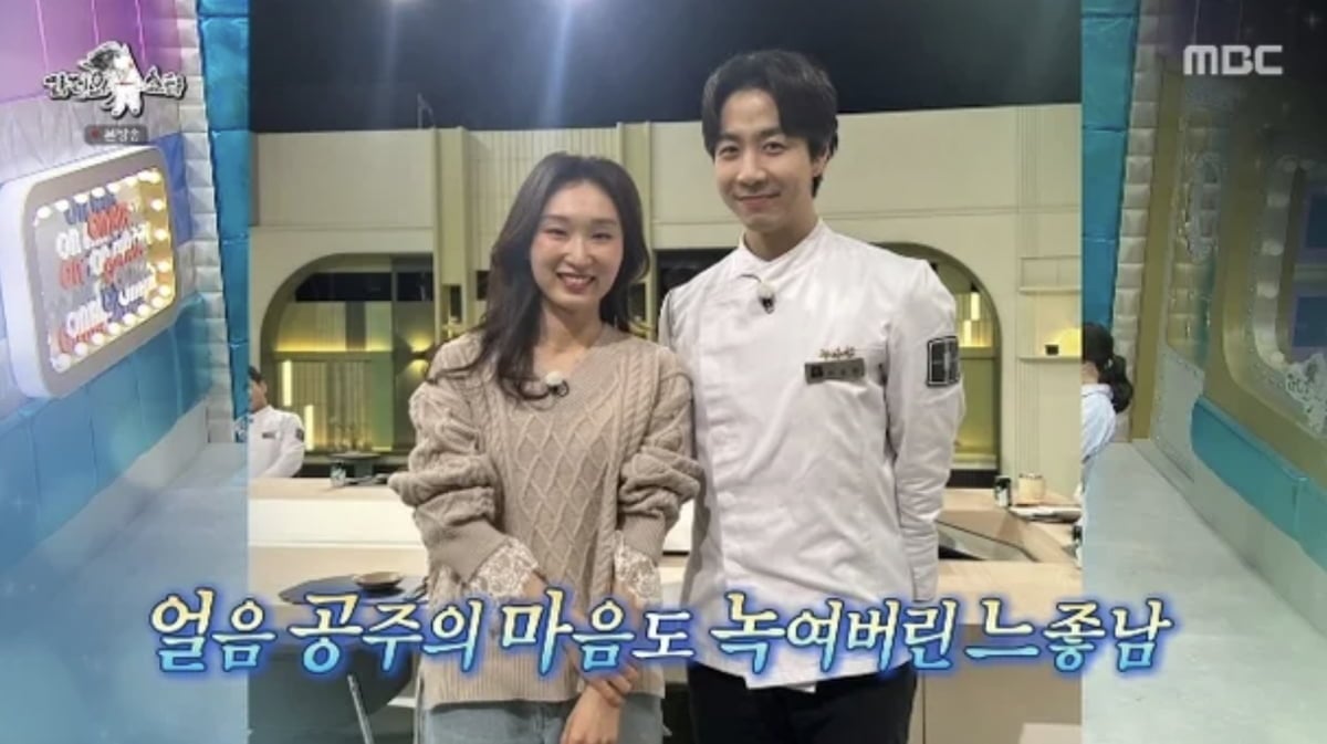 사진=MBC '라디오스타' 캡처