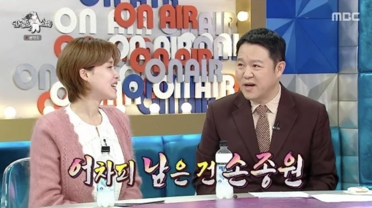 사진=MBC '라디오스타' 캡처