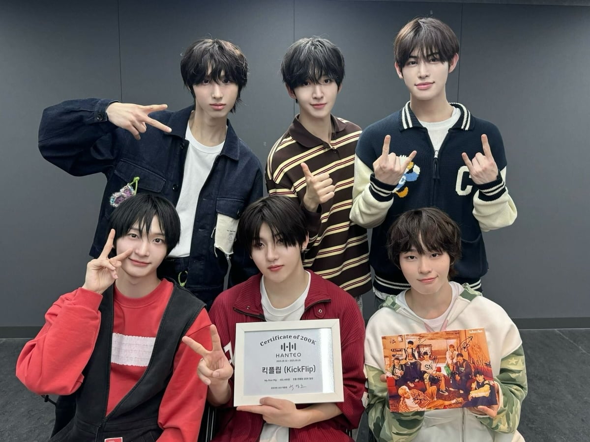 킥플립/ 사진 제공=JYP엔터테인먼트