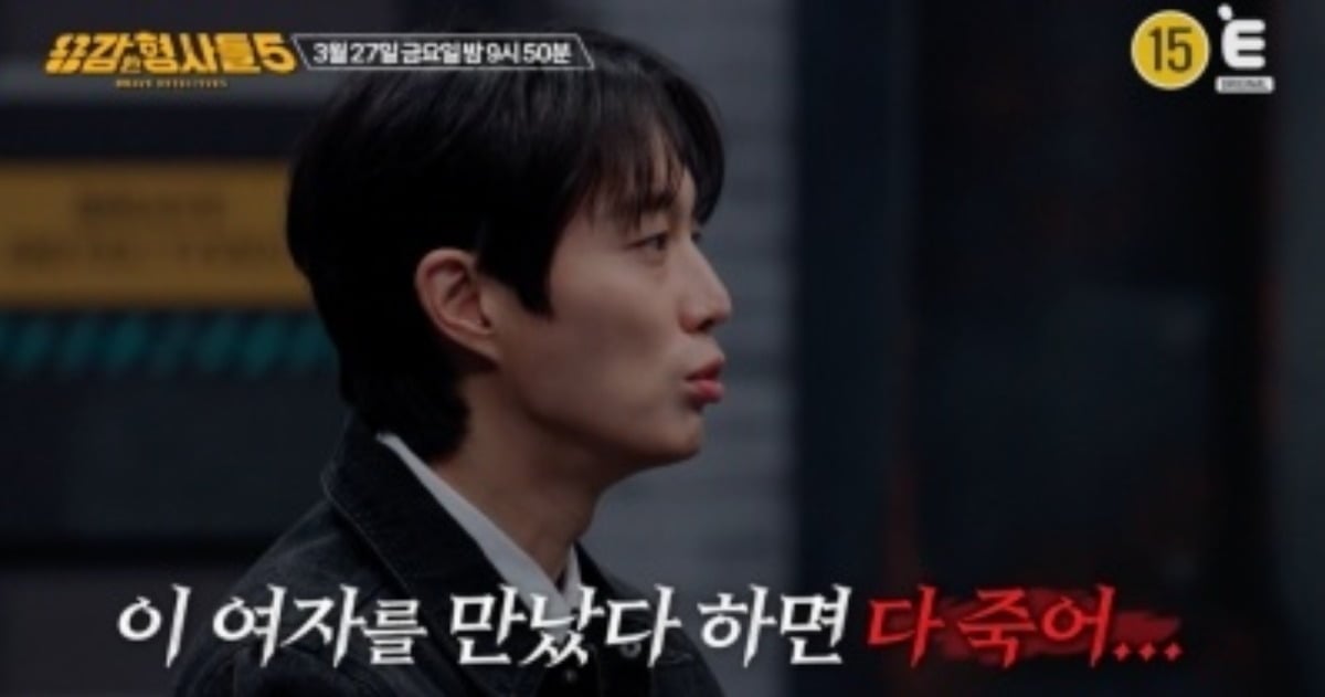 사진=티캐스트 E채널