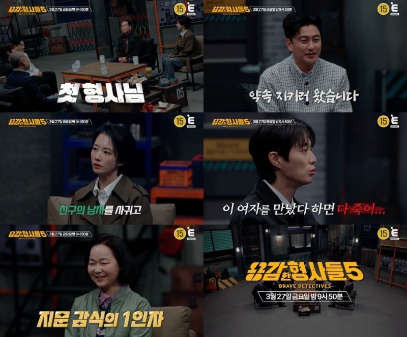 사진=티캐스트 E채널