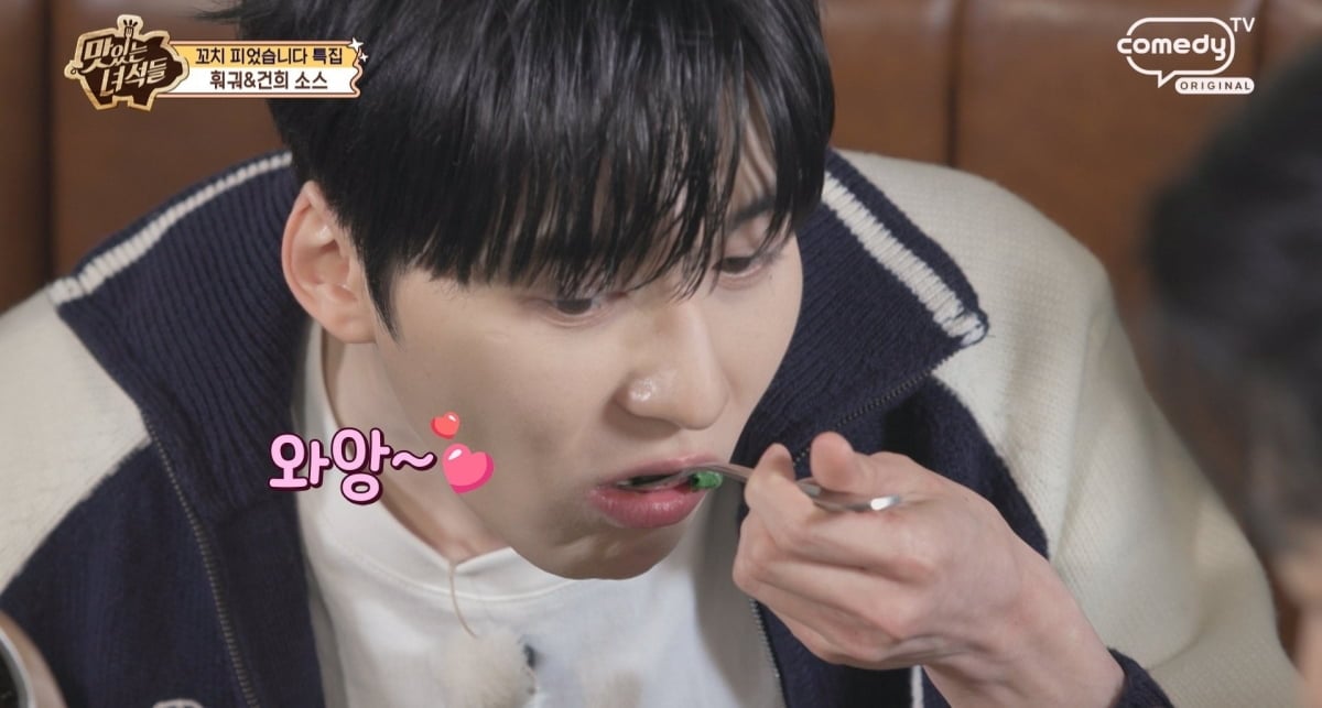 유명 외식 브랜드서 소스 유행시키더니…원어스 건희, 또 '맛잘알' 인증 ('맛녀석')