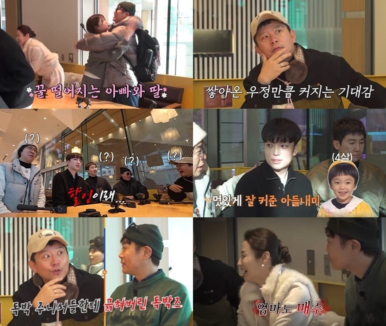 김대희 딸, 연세대 중퇴→한의대 합격했다…"한의원 개원하면" 통 큰 공약 ('독박투어4')