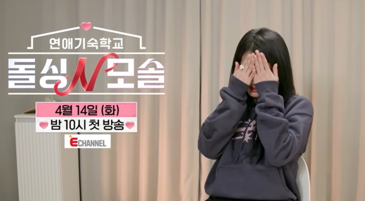 사진제공=MBC에브리원·E채널