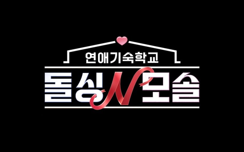 사진제공=MBC에브리원·E채널