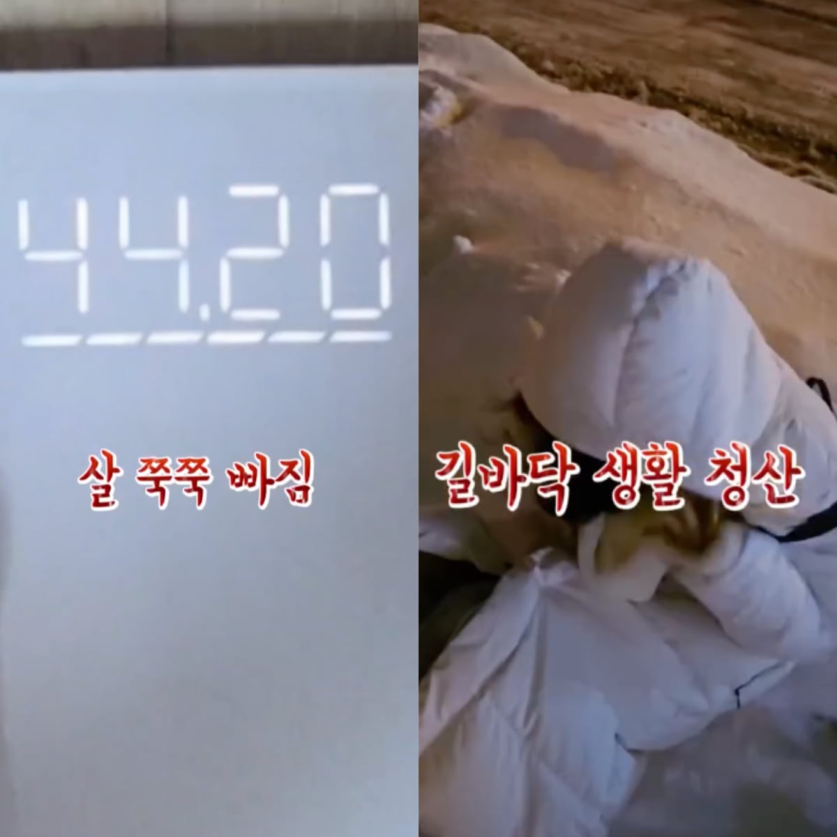 김민아 / 사진 = 김민아 SNS