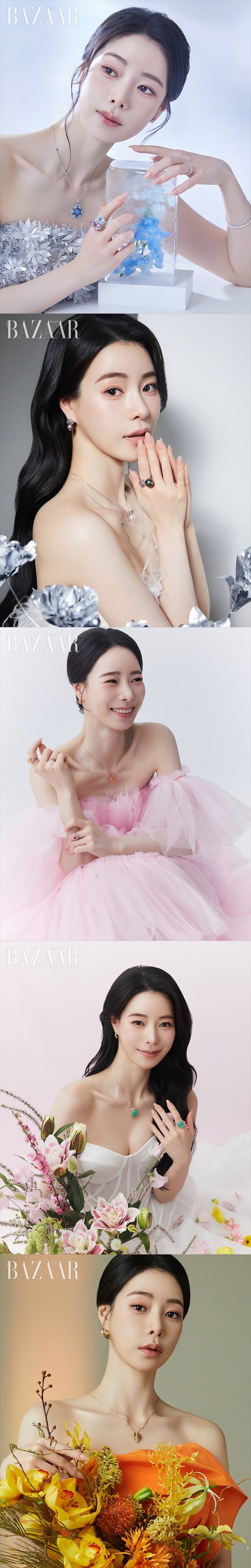 사진=하퍼스바자