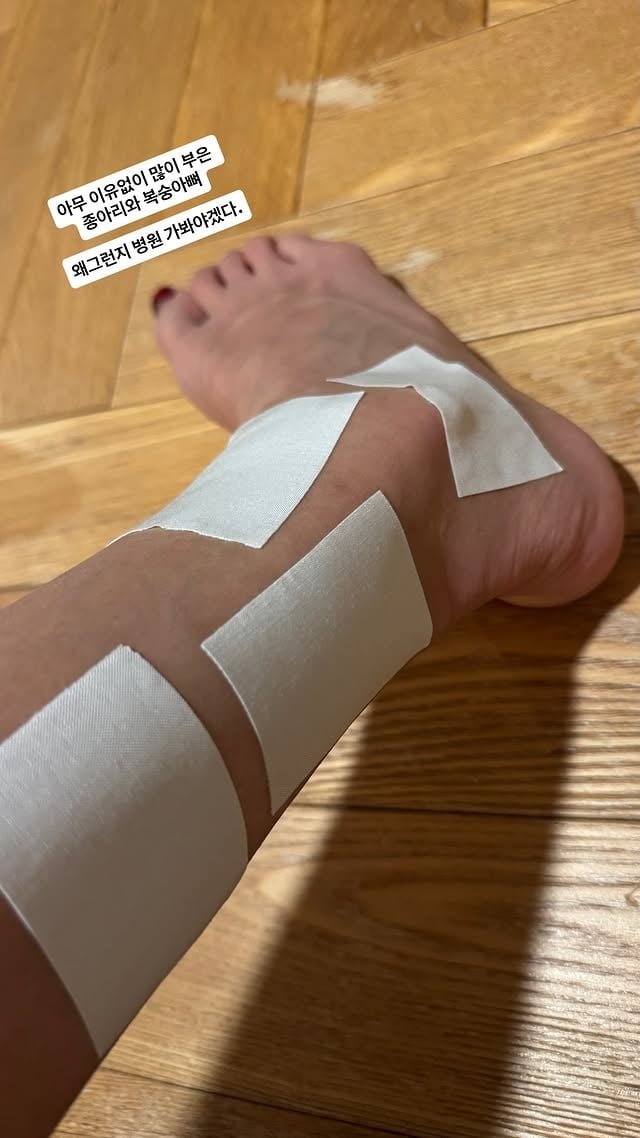 / 사진=전미라 SNS