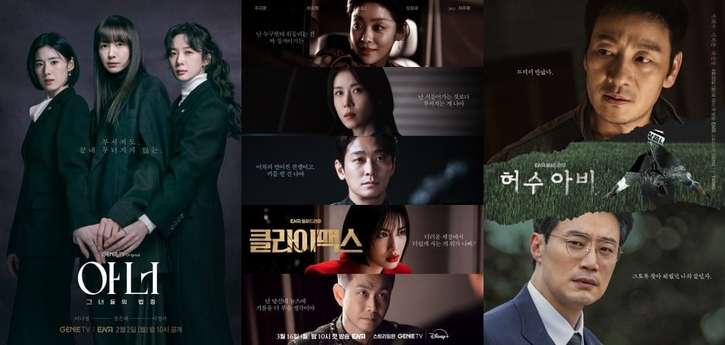 사진=KT스튜디오지니