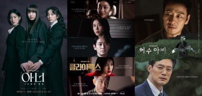 '우영우' 4년 만에 이나영→주지훈 소환 해냈다…공중파 채널 부러울 것 없다는 ENA