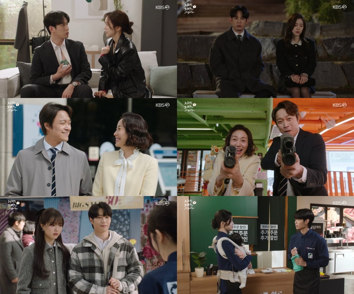 / 사진 제공: KBS 2TV 주말드라마  방송 캡처