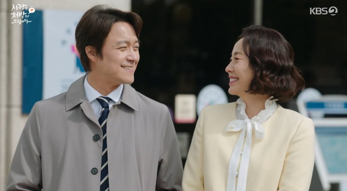 / 사진 제공: KBS 2TV 주말드라마  방송 캡처