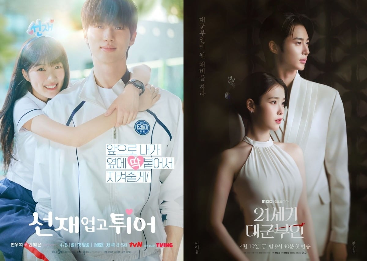 사진제공=tvN, MBC