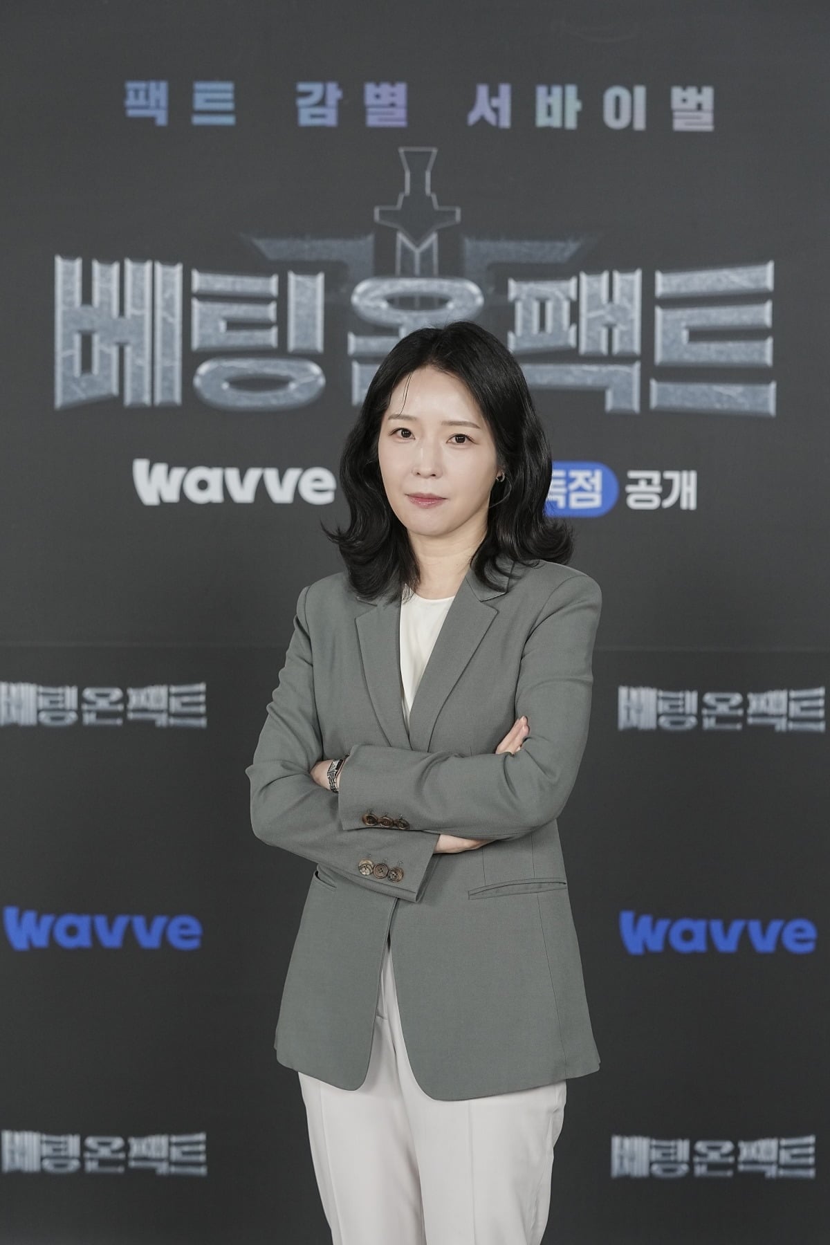 사진제공=웨이브