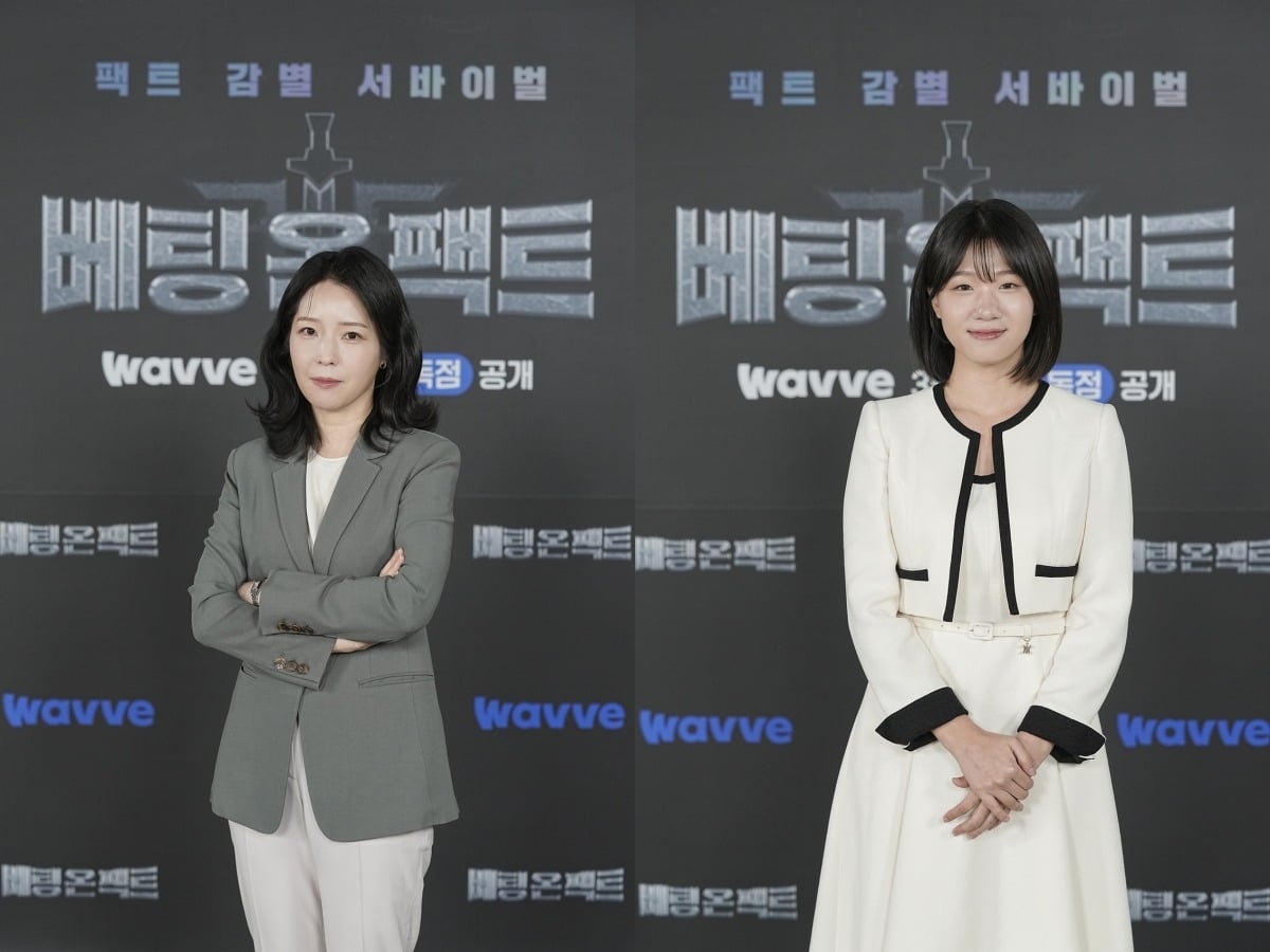 강전애, 박성민./사진제공=웨이브