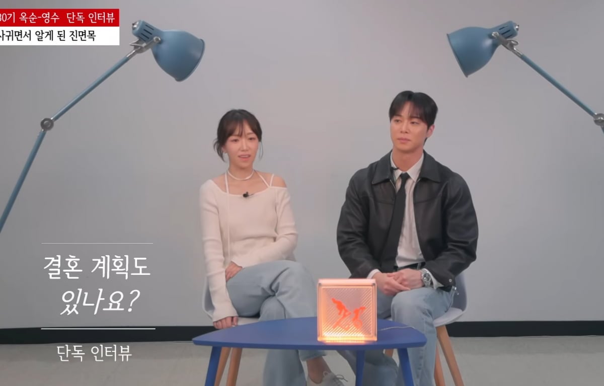 30기 영수♥옥순, "벌써 결혼 얘기 나왔다"...현재 진행형 '깜짝' ('촌장TV')