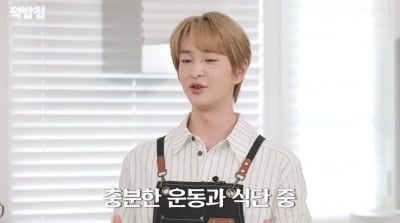 뼈만 남았던 온유, '충격' 식습관 고백했다…"단맛 중독증 걸려" 경악 ('덕밥집')