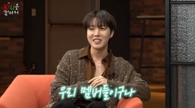 BTS 제이홉, 최종 목표 밝혔다…"슈퍼볼 하프타임 쇼" 월클의 포부 ('카니를')